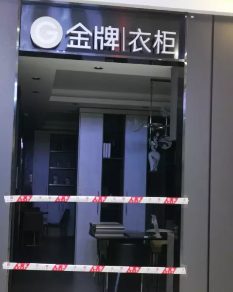金牌橱柜售后电话人工服务电话(2)