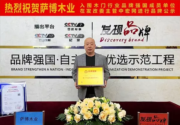 萨博整体厨房还在营业吗(1)