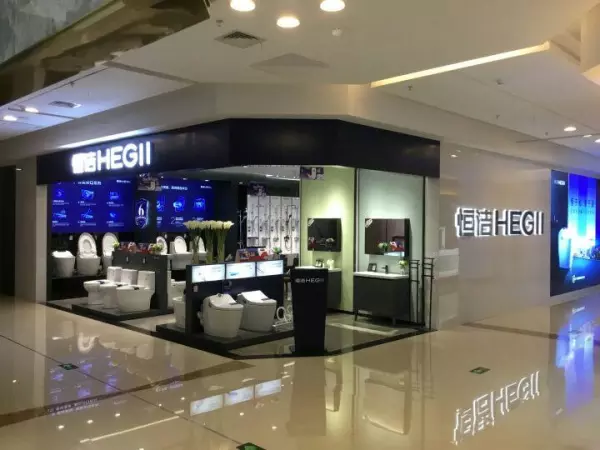 恒洁卫浴怎么样哪个品牌的马桶好(1)