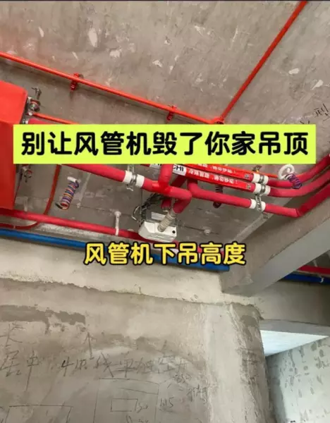 风管机一般寿命多长时间(6)