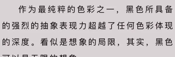 大理石是什么颜色的固体(2)