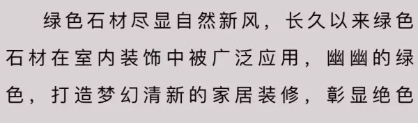 大理石是什么颜色的固体(37)