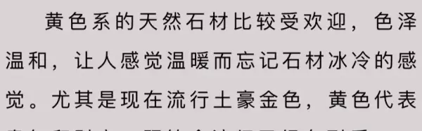 大理石是什么颜色的固体(48)