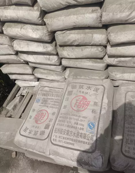 一包100斤水泥价格(1)