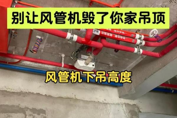 风管机一般寿命多长时间.