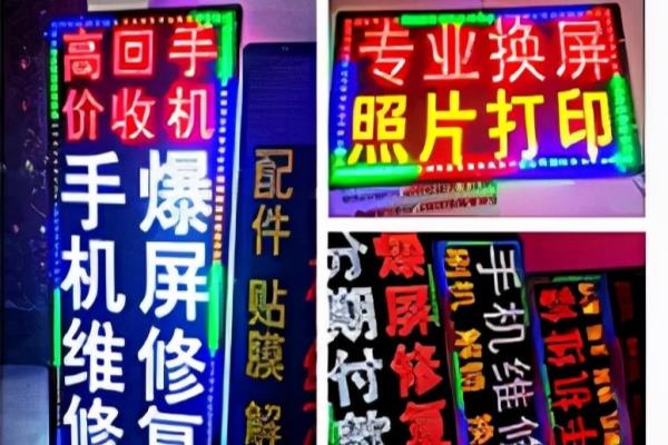 灯箱尺寸和画面尺寸是一致的吗.