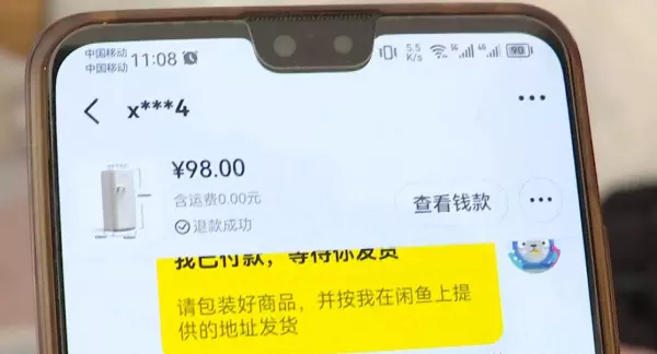 二手小冰箱哪里有卖的(1)
