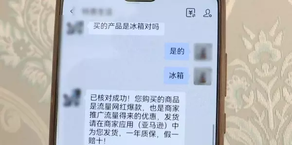 二手小冰箱哪里有卖的(2)
