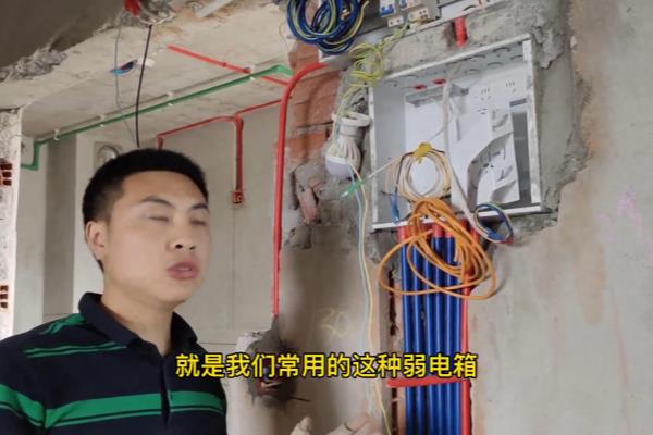 家庭弱电箱尺寸.