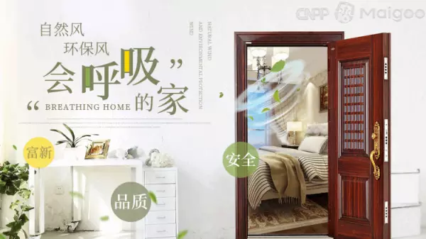 单元房应该装 防火门 防盗门 哪个好(10)