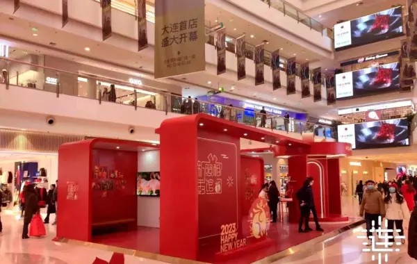 大连宜家家居餐厅营业时间(13)