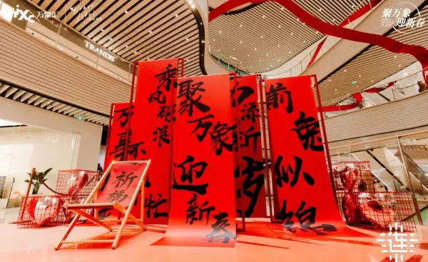 大连宜家家居餐厅营业时间(15)