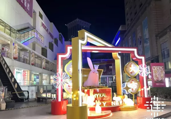 大连宜家家居餐厅营业时间(4)