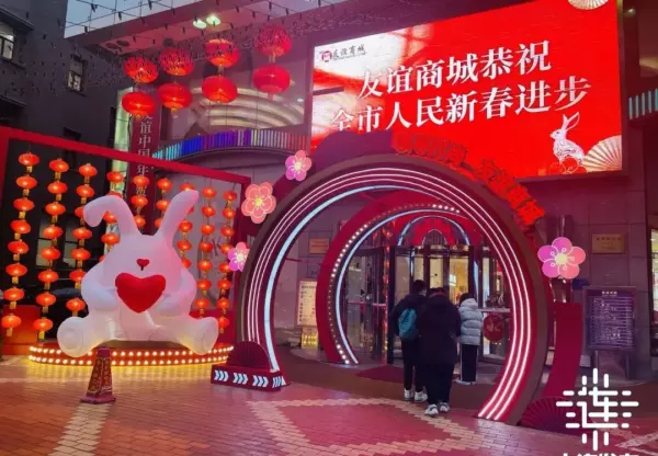 大连宜家家居餐厅营业时间(5)