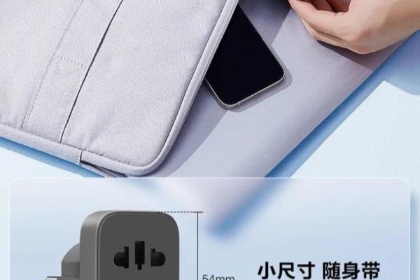 土耳其插头是欧标还是德标.