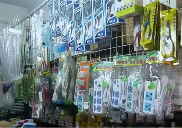 离茶南东街最近的五金商店在哪(3)