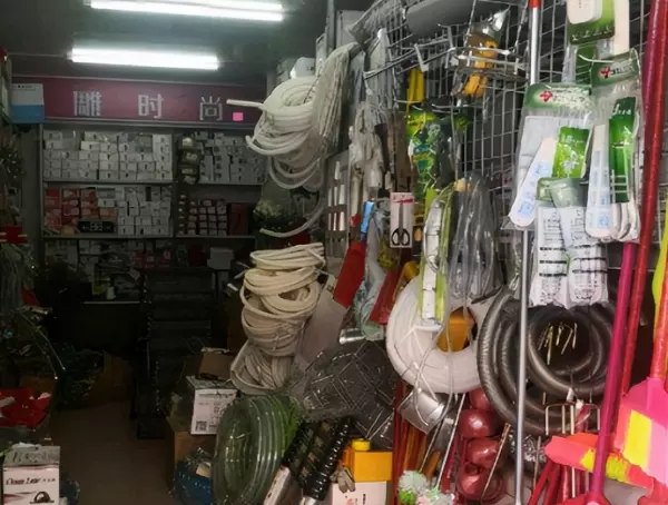 离茶南东街最近的五金商店在哪(9)