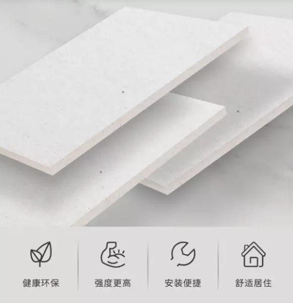 石膏板厚度和长度怎么计算(4)