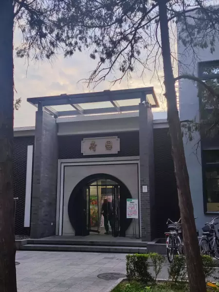 清华大学有多少亩和多少食堂(10)