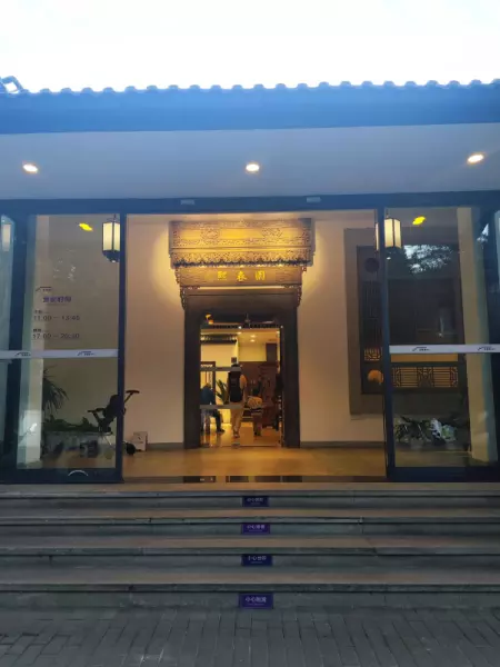 清华大学有多少亩和多少食堂(11)