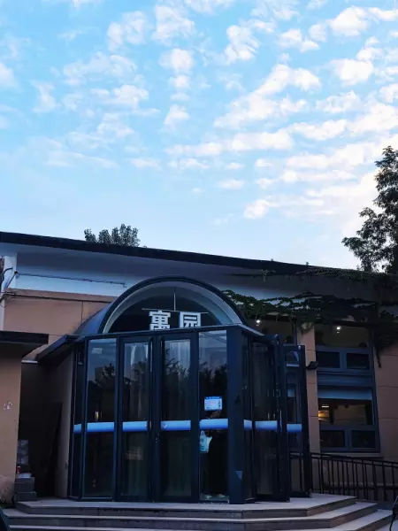 清华大学有多少亩和多少食堂(15)