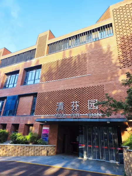 清华大学有多少亩和多少食堂(1)