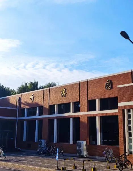 清华大学有多少亩和多少食堂(2)
