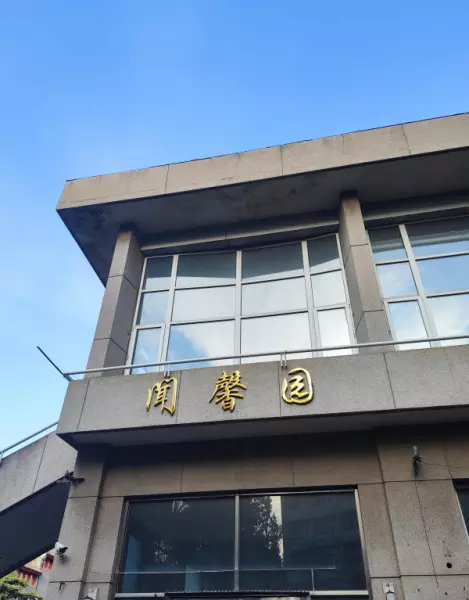 清华大学有多少亩和多少食堂(3)