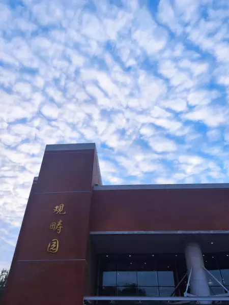 清华大学有多少亩和多少食堂(9)