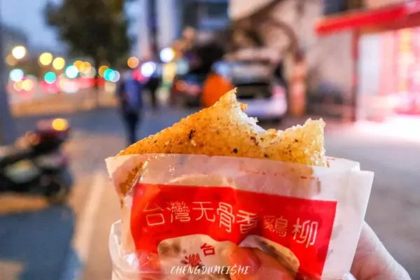 黄忠小区名字怎么来的(20)