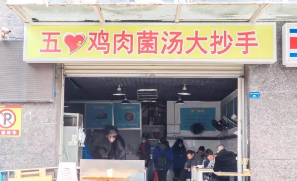 黄忠小区名字怎么来的(28)
