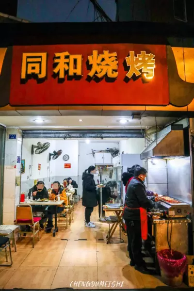 黄忠小区名字怎么来的(35)