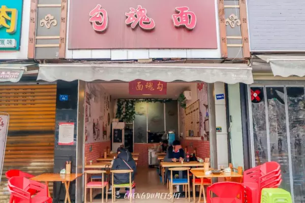 黄忠小区名字怎么来的(42)