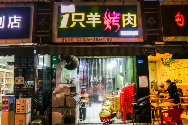 黄忠小区名字怎么来的(49)