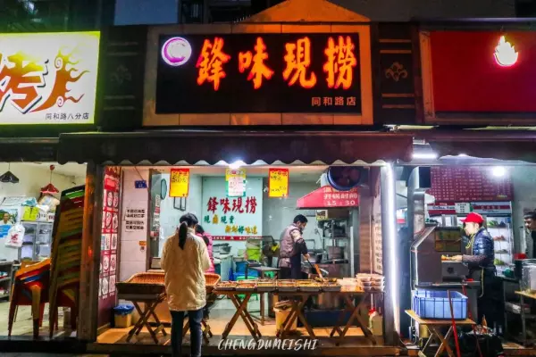 黄忠小区名字怎么来的(51)