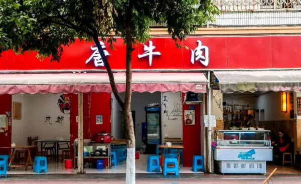 黄忠小区名字怎么来的(55)