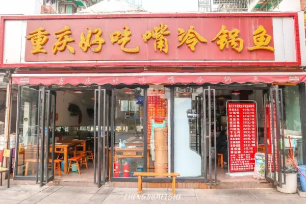黄忠小区名字怎么来的(56)