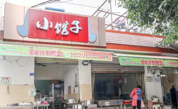 黄忠小区名字怎么来的(57)