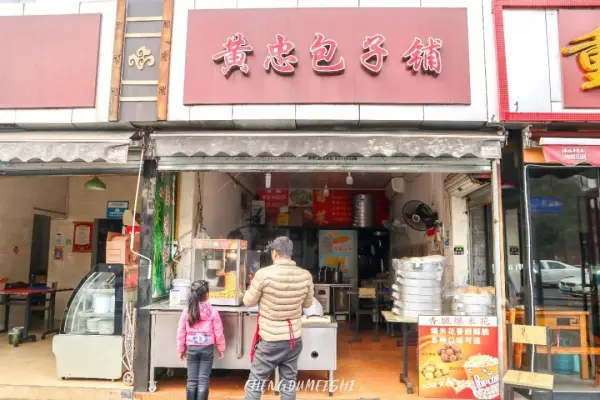黄忠小区名字怎么来的(59)