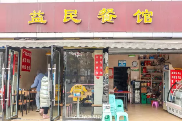 黄忠小区名字怎么来的(60)
