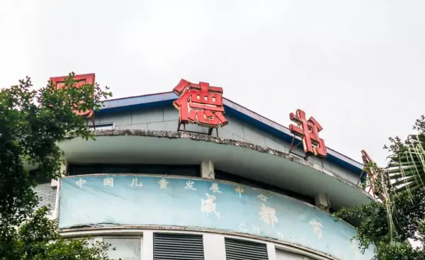 黄忠小区名字怎么来的(63)
