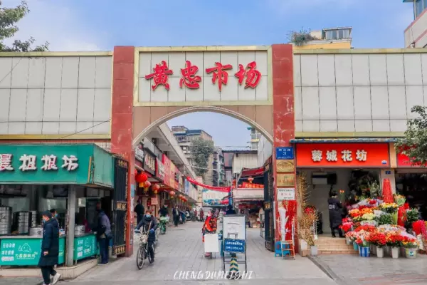 黄忠小区名字怎么来的(64)