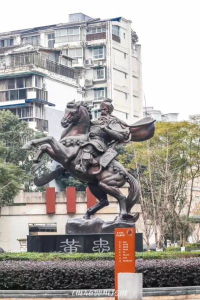 黄忠小区名字怎么来的(72)