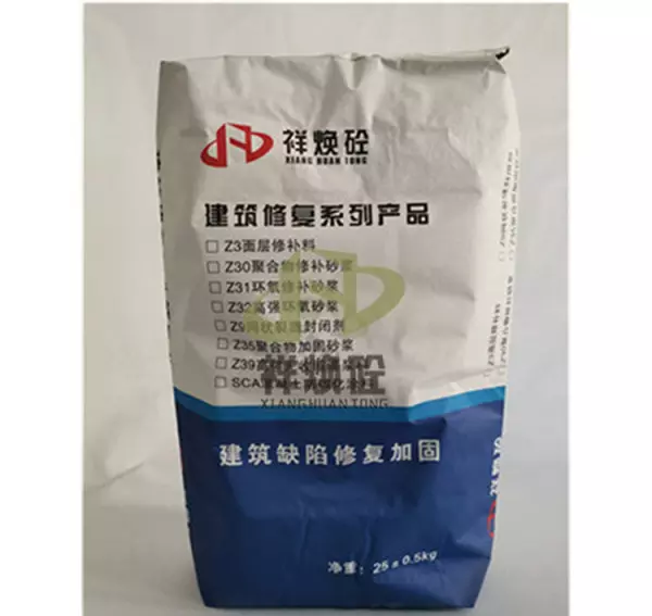 环氧砂浆多少钱一吨价格(1)