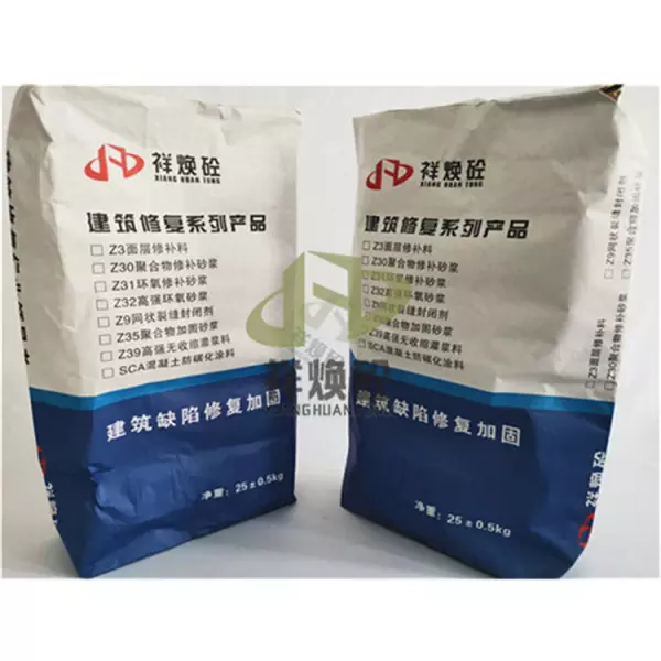 环氧砂浆多少钱一吨价格(2)