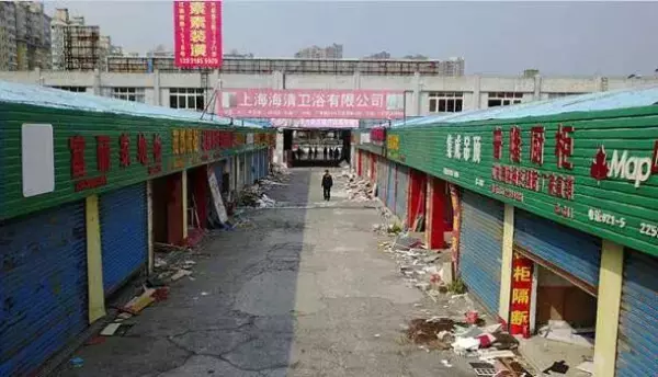 上海家居建材市场返还收入的15%怎么算的(1)
