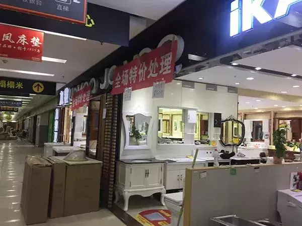 上海家居建材市场返还收入的15%怎么算的(5)