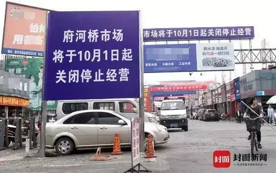 上海家居建材市场返还收入的15%怎么算的(6)