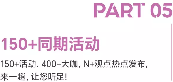 广州家居设计周展会2024时间(111)