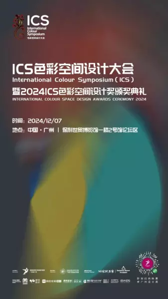 广州家居设计周展会2024时间(150)
